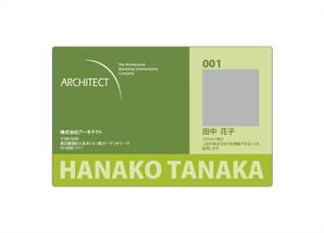 tony511さんの社員証（兼セキュリティカード）のデザインへの提案
