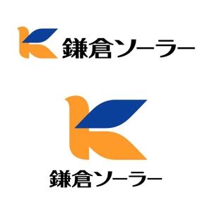 a (bloomy)さんの鎌倉ソーラーのロゴへの提案
