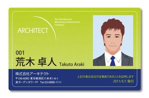 リンクスヘンダー (lhand813)さんの社員証（兼セキュリティカード）のデザインへの提案
