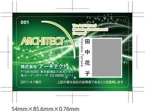 h-akikoさんの社員証（兼セキュリティカード）のデザインへの提案