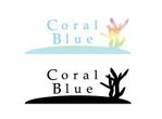 toraosan (toraosan)さんの小売り商品 独自ブランド「Coral Blue」のロゴへの提案