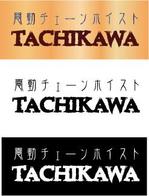 CliveHeart (zerodesignner)さんの機械輸出　日本製強調　商標への提案