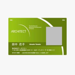 ayo (cxd01263)さんの社員証（兼セキュリティカード）のデザインへの提案