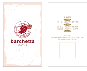redred-yumi (redred-yumi)さんのイタリアン＆スパニッシュのワインバー　ショップカードデザイン制作への提案