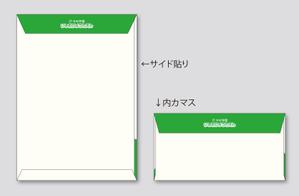 DRS_shimada (DRS_shimada)さんの封筒のデザインへの提案