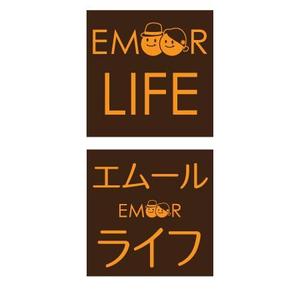 chiaro (chiaro)さんのアクティブシニア向けのECサイト「エムールライフ」のロゴへの提案