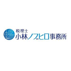 naka ()さんの税理士事務所のロゴ作成をお願いします。への提案