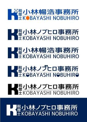 天野葵 ()さんの税理士事務所のロゴ作成をお願いします。への提案