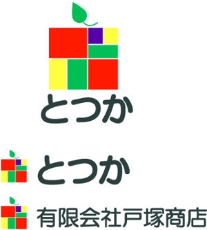 上忠 (uetyu)さんの野菜卸売り業「有限会社戸塚商店」のロゴへの提案