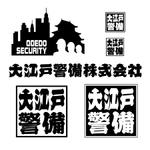 cocoyukiさんの新規立上げ警備会社のロゴへの提案