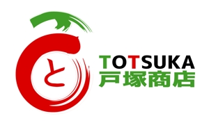 ナミ (takenoko_mail)さんの野菜卸売り業「有限会社戸塚商店」のロゴへの提案