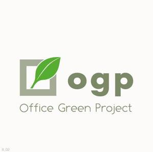 kozi design (koji-okabe)さんのオフィスへ植物を取り入れる提案をするサイトのロゴ制作への提案