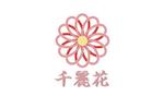 CliveHeart (zerodesignner)さんのサロン「千麗花(せんれいか)」のロゴ作成への提案