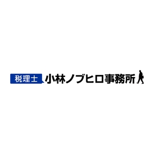 Sakurai Web Design (webskrsh)さんの税理士事務所のロゴ作成をお願いします。への提案