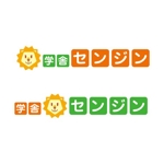Heavytail_Sensitive (shigeo)さんの学習塾のロゴ制作への提案