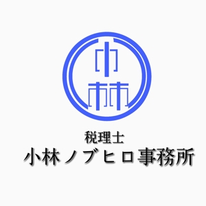 佐藤 (jinsato)さんの税理士事務所のロゴ作成をお願いします。への提案