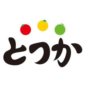 kyo (xxkyoxx)さんの野菜卸売り業「有限会社戸塚商店」のロゴへの提案