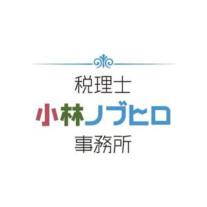 d-o2 (d-o2)さんの税理士事務所のロゴ作成をお願いします。への提案