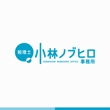 kobayashi_logo_pre_3.jpg