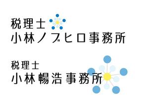 コンドウマチカ (tralala825)さんの税理士事務所のロゴ作成をお願いします。への提案