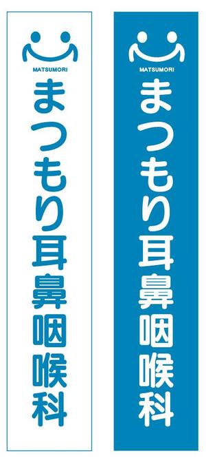 code69 (code69)さんの新規開業「耳鼻咽喉科クリニック」のロゴへの提案