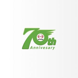 石田秀雄 (boxboxbox)さんの広島日野自動車株式会社の70周年記念ロゴ作成への提案