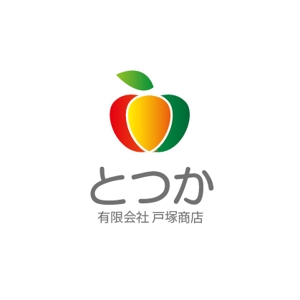 haruru (haruru2015)さんの野菜卸売り業「有限会社戸塚商店」のロゴへの提案