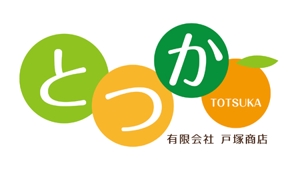 waami01 (waami01)さんの野菜卸売り業「有限会社戸塚商店」のロゴへの提案