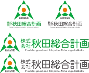 中津留　正倫 (cpo_mn)さんの「株式会社秋田綜合計画」のロゴ作成への提案