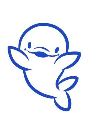 ぼたん (Botantan77)さんの【ご提案をお願いします！】愛嬌たっぷりの白イルカ「ベルーガ」のイラストへの提案