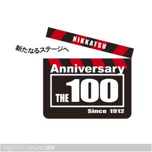 ロゴ研究所 (rogomaru)さんの100周年記念ロゴの制作への提案