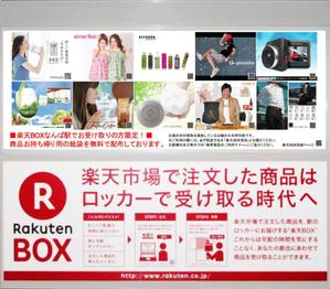 元気な70代です。 (nakaya070)さんのH+WATERのなんば駅電子ポスターデザインへの提案