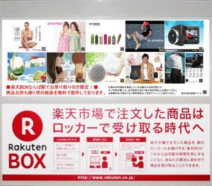 元気な70代です。 (nakaya070)さんのH+WATERのなんば駅電子ポスターデザインへの提案