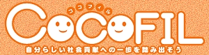 iccoさんのサイトのロゴ制作への提案