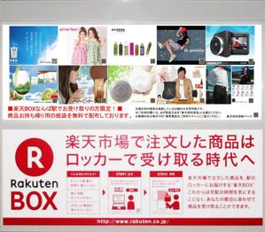 元気な70代です。 (nakaya070)さんのH+WATERのなんば駅電子ポスターデザインへの提案