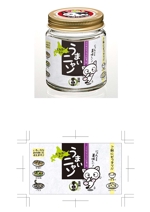 イシヅカデザインルーム (idr_ishizuka)さんのねこイラスト!!お漬物瓶のパッケージへの提案