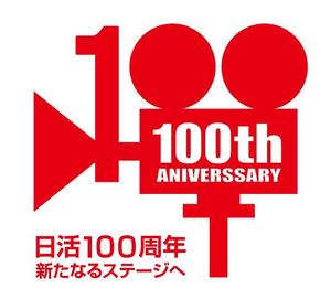 dickinsoniaさんの100周年記念ロゴの制作への提案