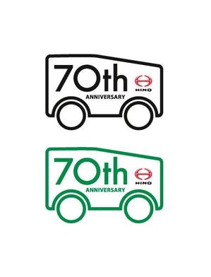 k56_manさんの広島日野自動車株式会社の70周年記念ロゴ作成への提案