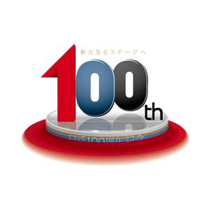 XL@グラフィック (ldz530607)さんの100周年記念ロゴの制作への提案