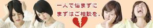 kazuki (kazukima)さんの法律事務所の「離婚専門サイト」のヘッダ画像への提案