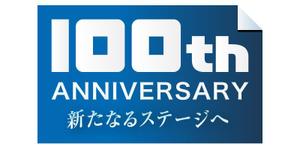 tsujimo (tsujimo)さんの100周年記念ロゴの制作への提案
