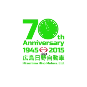 Noriko T. (Lecrimenepaiepas)さんの広島日野自動車株式会社の70周年記念ロゴ作成への提案