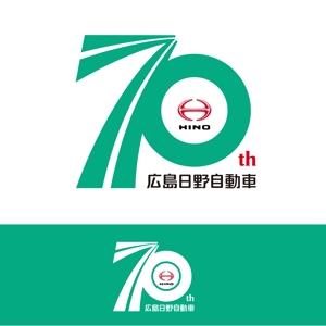 inagakiさんの広島日野自動車株式会社の70周年記念ロゴ作成への提案