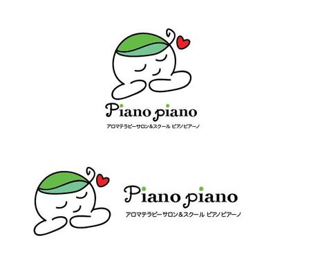 picardseiko (seikopicard)さんのアロマテラピーサロン＆スクール　Ｐiano pianoピアノピアーノのロゴへの提案