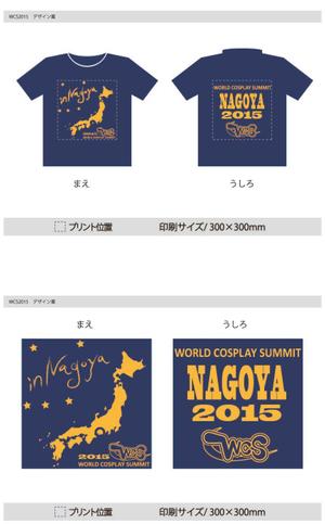 gurico (g1999)さんの【グッズ依頼その２】国際的イベント「ワールドコスプレサミット」の【スタッフTシャツ】デザインへの提案