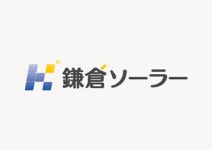 ssenceさんの鎌倉ソーラーのロゴへの提案