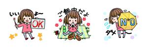 hibinon ()さんのゆるキャラ系　LINEスタンプ作成依頼への提案