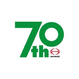solo (solographics)さんの広島日野自動車株式会社の70周年記念ロゴ作成への提案