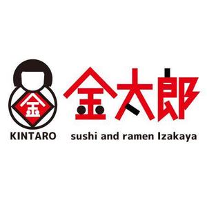 かものはしチー坊 (kamono84)さんのレストランの店の看板への提案