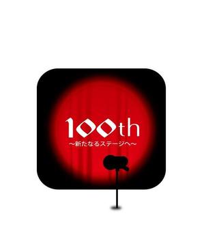 serihana (serihana)さんの100周年記念ロゴの制作への提案